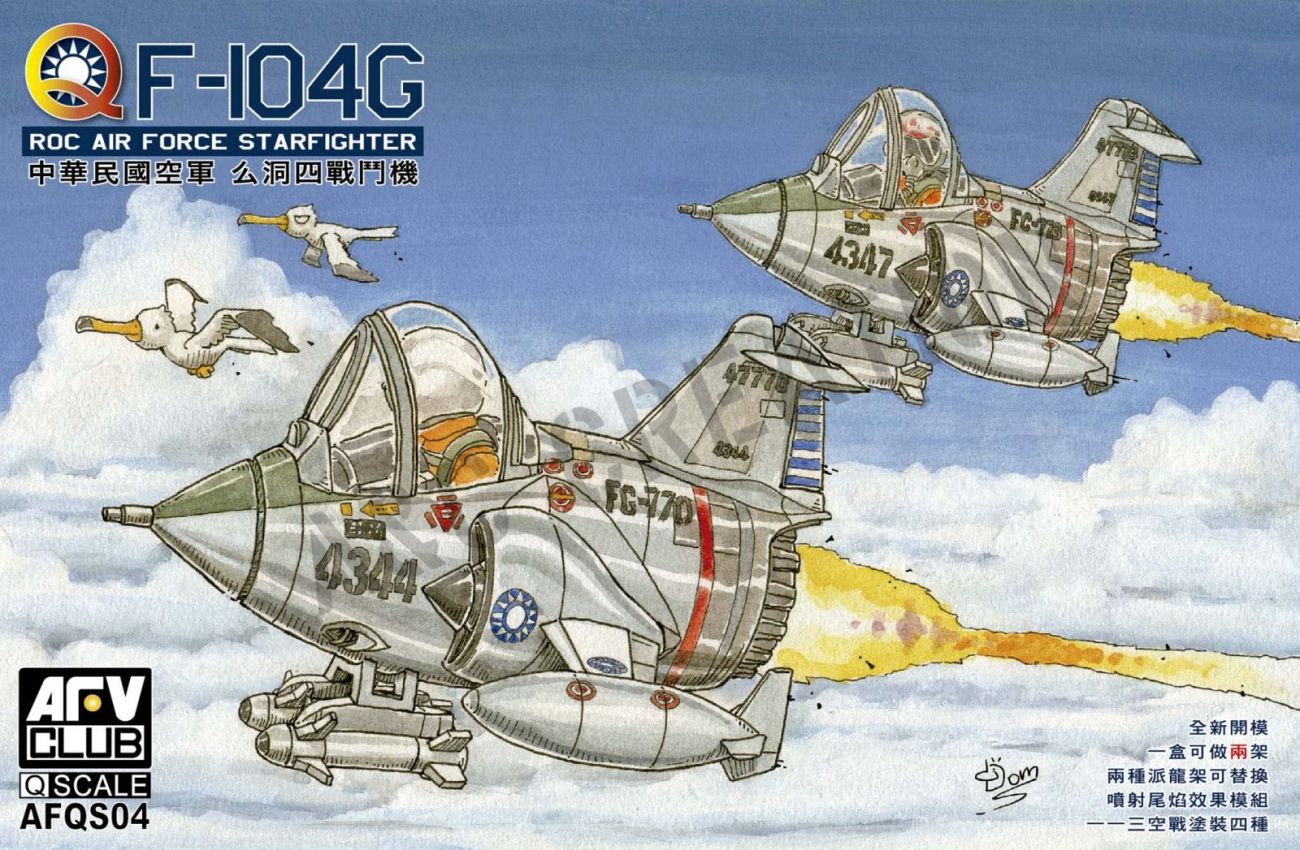 F-104G Egg