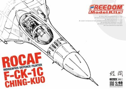 1:48 F-CK-1C “CHING-KUO” WHITE BOX VER.