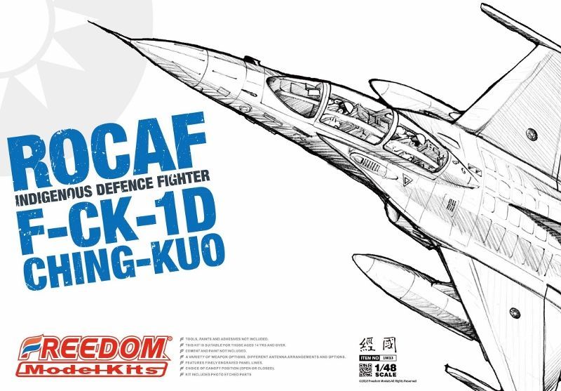 1:48 F-CK-1D “CHING-KUO” WHITE BOX VER.