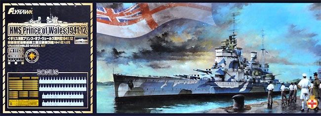 1:700 HMS Prince of Wales 1941.12 (Limited Edition)
