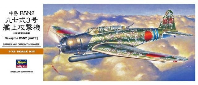 1:72 Nakajima B5N2 Kate