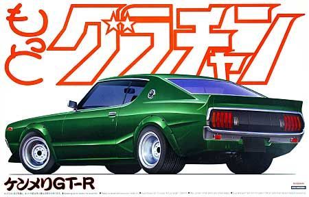1:24 Skyline HT 2000GT-R Nissan