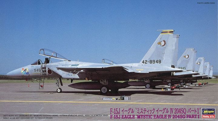 1:72 F-15J Eagle `Mystic Eagle IV 204SQ Part1`