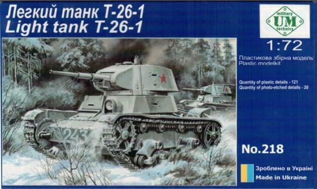 1:72 T-26-1 Light Tank