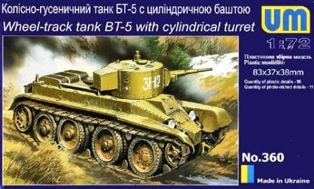 1:72 Wheel-track tank BT-5 with cylindrical turret