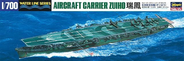 1:700 IJN Aircraft Carrier Zuiho