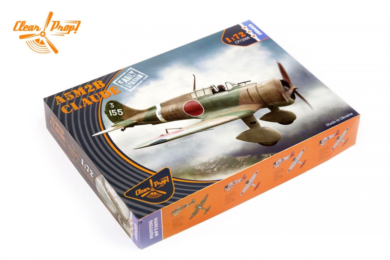 1:72 A5M2b Claude early version