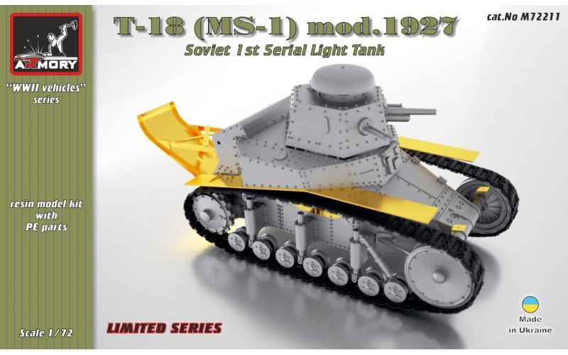 1:72 T-18 (MS-1) - Soviet 1st Serial Light Tank