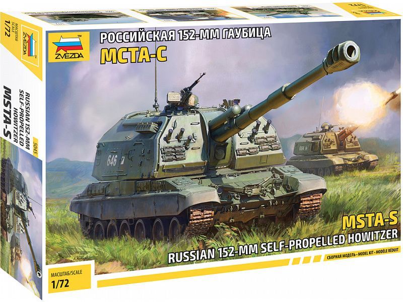 1:72 Russian 152 mm Self-Propelled Howitzer MSTA-S