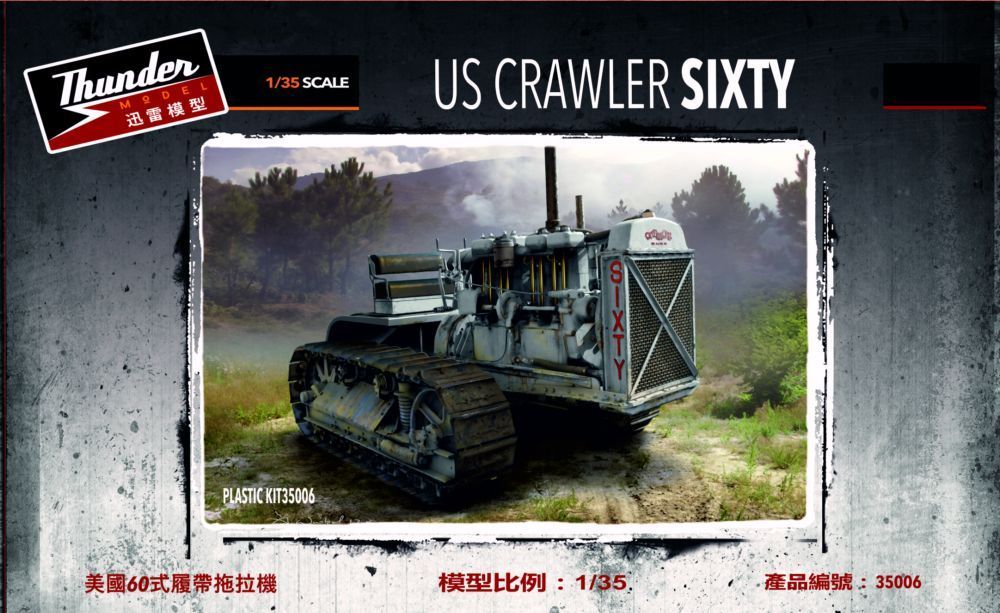 1:35 US Crawler SIXTY