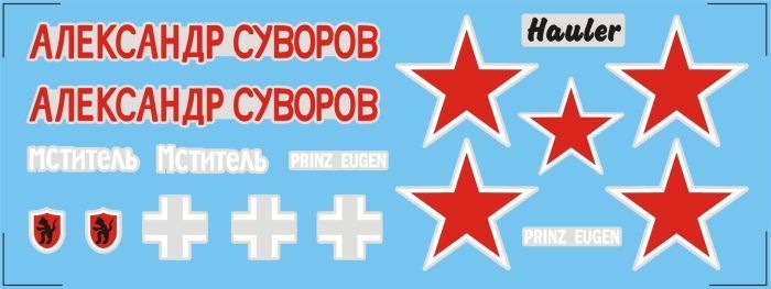 1:48 German tanks in soviet hands DECAL