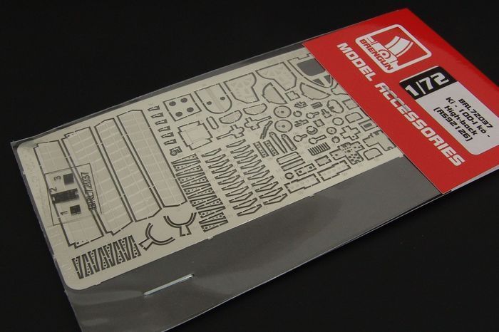 1:72 Ki - 100-I kó - High-back (RS92126)