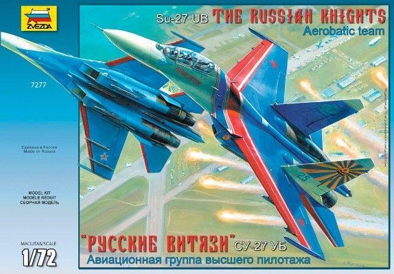 1:72 SU-27 UB 