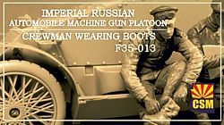 1:35 Imperial Russian Automobile Machine Gun Platoon crewman wearing boots
