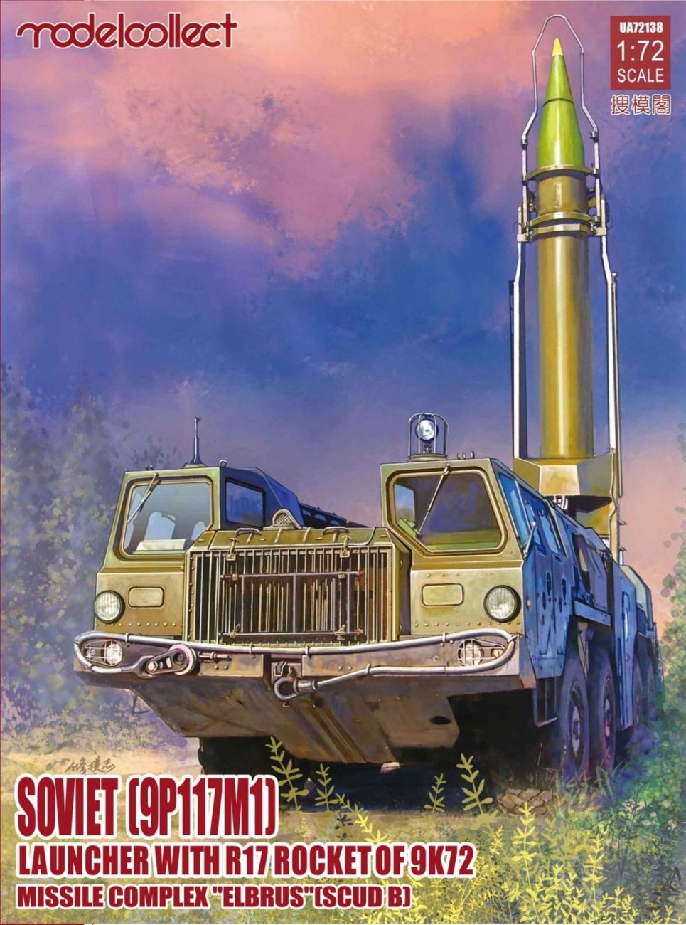 1:72  Picture of Soviet (9P117M1) Laungher with R17 rocket of 9K72 missile complex 