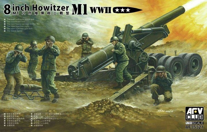 1:35 8 Inch Howitzer M1