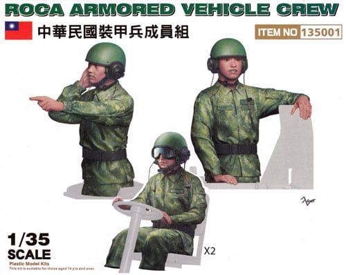 1:35 ROCA Armored Vehicle Crew