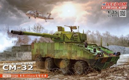 1:35 ROCA CM-37 Mobile-Gun System `Black Bear` with 105mm Gun