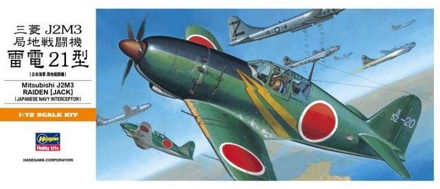 1:72 Mitsubishi J2M3 Raiden (Jack)