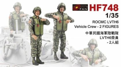 1:35 ROCMC LVTH6 Vehicle Crew 2 figures
