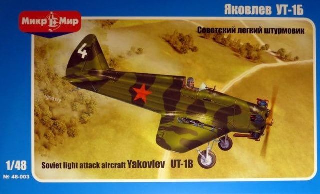 1:48 Yakovlev UT-1B