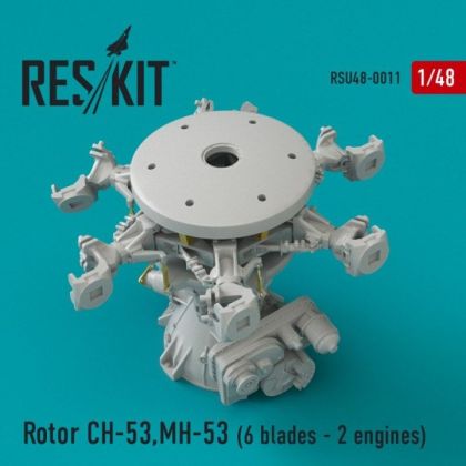 1:48 Rotor for CH-53/MH-53/HH-53 (6 blades, 2 engines)