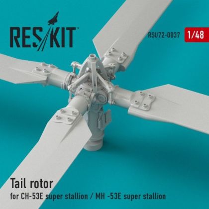 1:48 Tail rotor for ?H-53E Super Stallion/MH-53E Sea Dragon