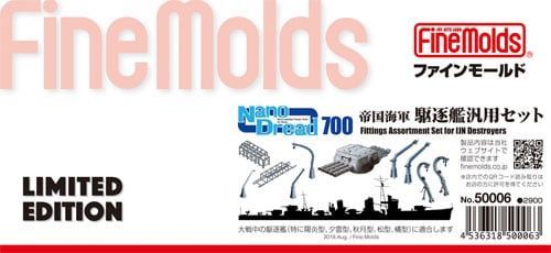 1:700 Nano Dread Fittings Assortment Set for IJN Destroyers
