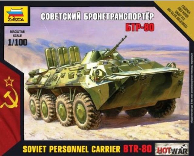 1:100 BTR-80