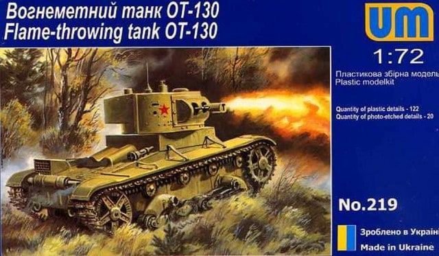1:72 OT-130 Soviet Flame Thrower