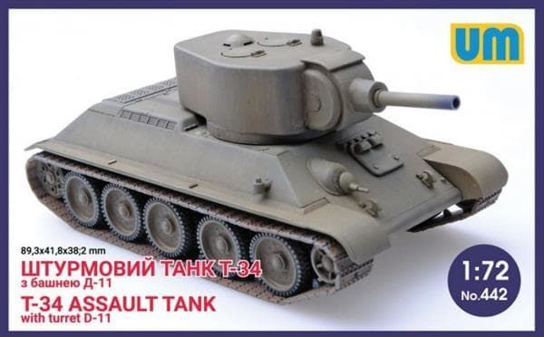 1:72 T-34 Assault tank w/ D-11 turret
