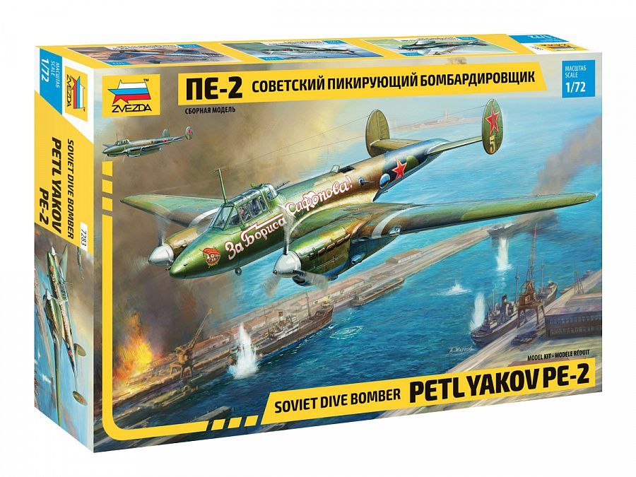 1:72 Soviet dive bomber Petlyakov PE-2
