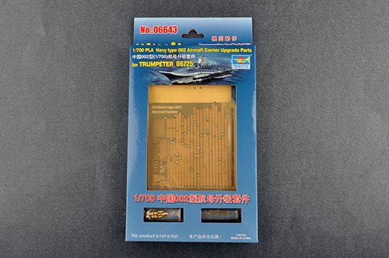 1:700 Upgrade Parts for PLA Navy type 002 Aircraft Carrier (TRUMPETER 06725)