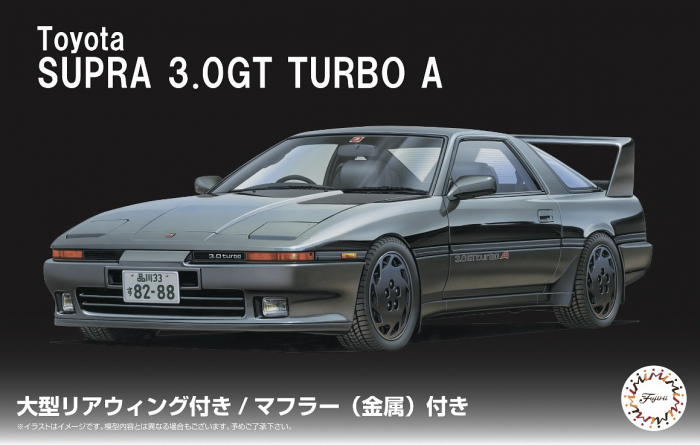 1:24 Toyota Supra 3.0GT Turbo A