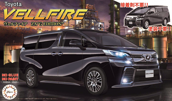1:24 Toyota Vellfire ZA G Edition (Black)