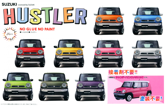 1:24 Suzuki Hustler (Candy Pink Metallic)