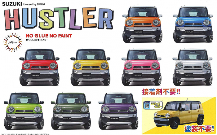 1:24 Suzuki Hustler G (Active Yellow)