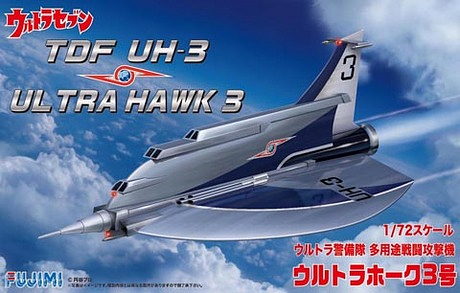 1:72 TDF UH-3 Ultra Hawk 3 Ultraman Ultra-Seven