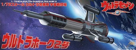 1:72 Ultra Guard Ultra Hawk 2