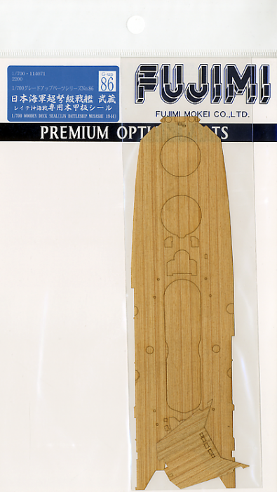 1:700 IJN Musashi Layte Ver. Wood Deck Sticker