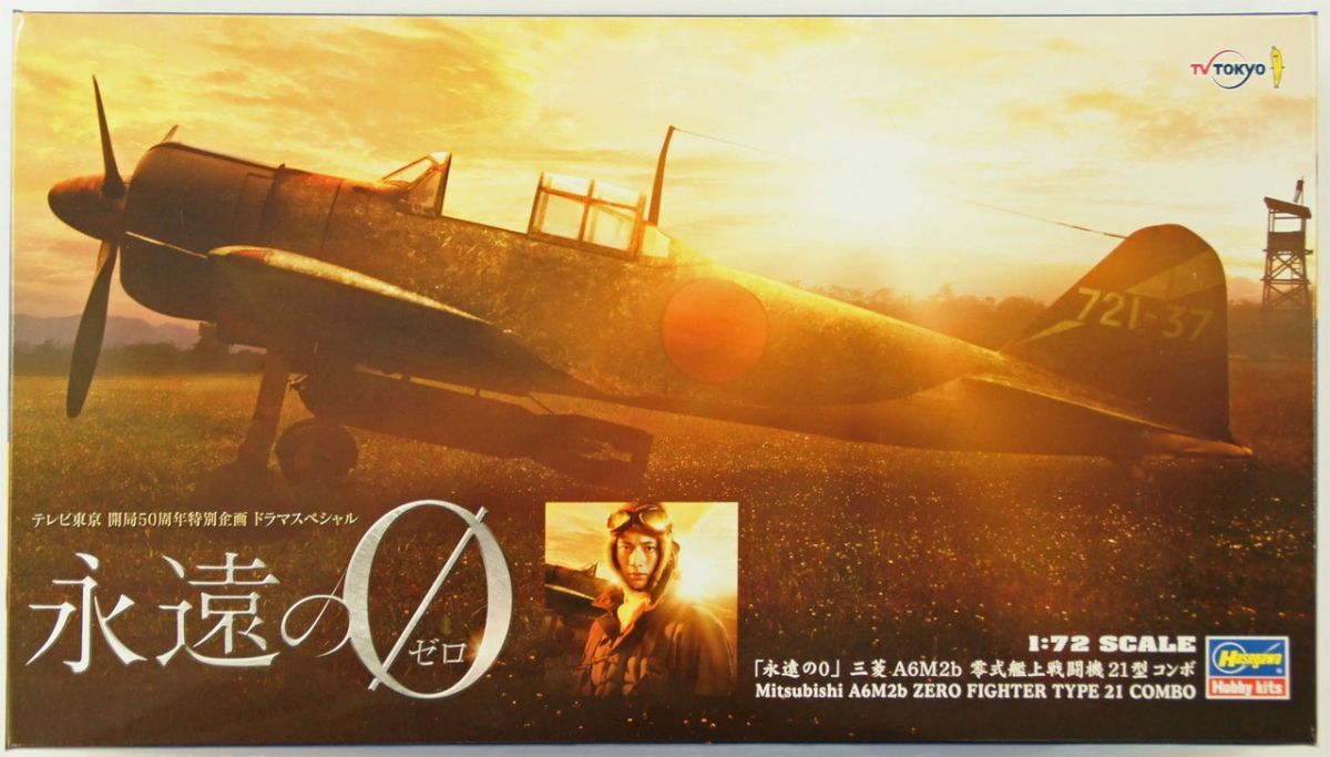 1:72 Mitsubishi A6M2b Zero Fighter Type 21 Combo