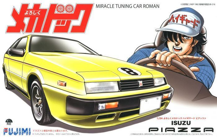 1:24 Yoroshiku Mecha-doc High Geared Piazza