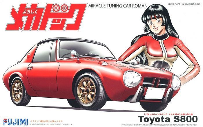 1:24 Yoroshiku Mecha-doc Toyota S800 Sukebou-komachi Custom