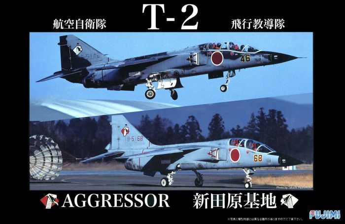 1:48 JASDF T-2 (Tactical Fighter Training Group) Aggressor