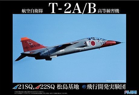 1:48 JASDF T-2A/B Advanced Trainer
