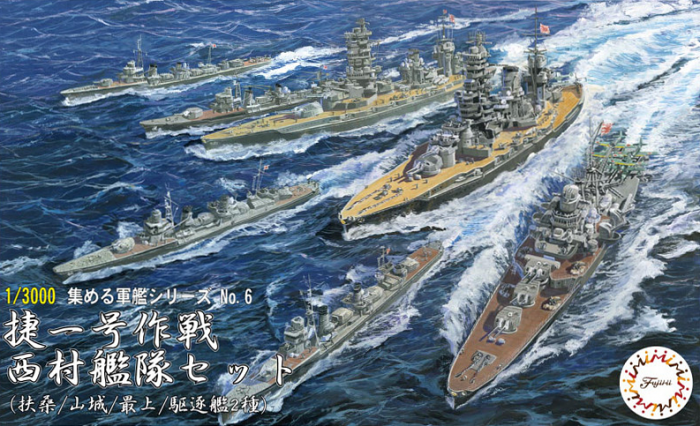 1:3000 Shou Ichi Go Operation Nishimira Fleet Set