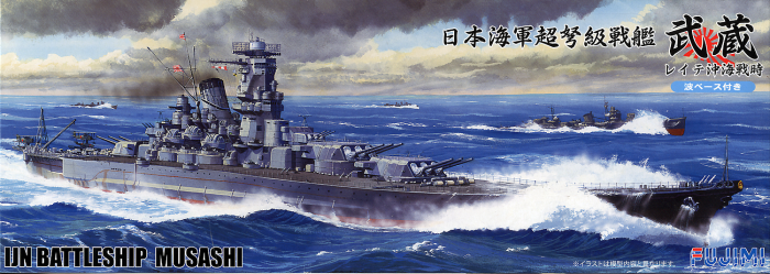 1:700 IJN Battleship Musashi Battle of Leyte with Base