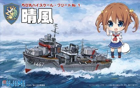 Chibi-Maru High School Fleet Harekaze Direct Education Destroyer
