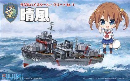 Chibi-Maru High School Fleet Harekaze Direct Education Destroyer