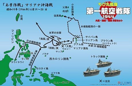Chibi-Maru First Carrier Division 1944 Taiho, Shokaku & Zuikaku